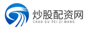 杠杆配资网_杠杆配资开户网_杠杆配资app